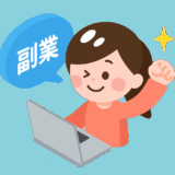 主婦が空き時間で稼ぐ！在宅副業のリアルな収入例